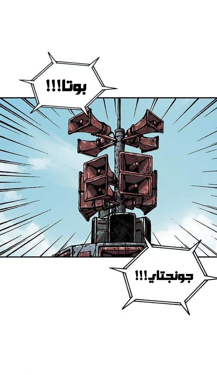 Read Leviathan AR Manga Online
