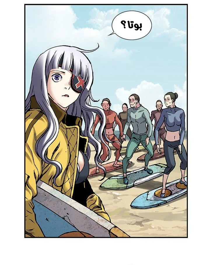 Read Leviathan AR Manga Online