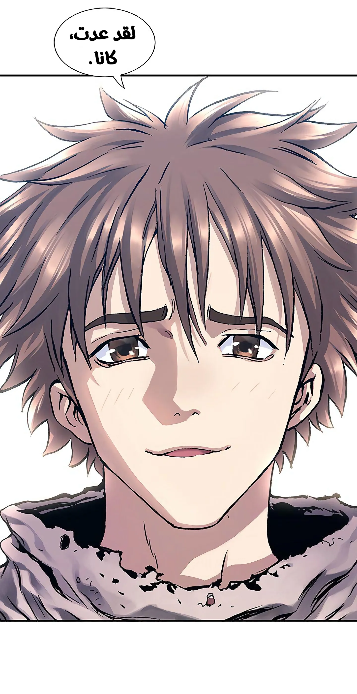 Read Leviathan AR Manga Online