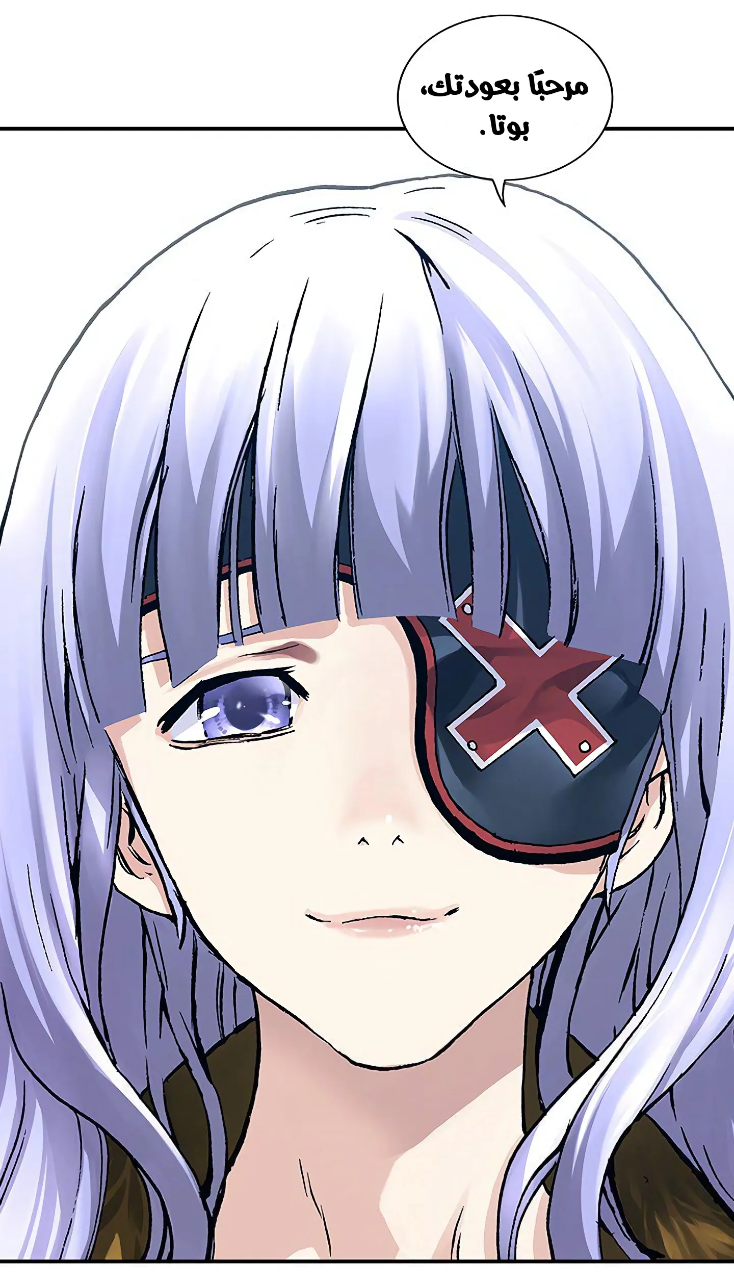 Read Leviathan AR Manga Online
