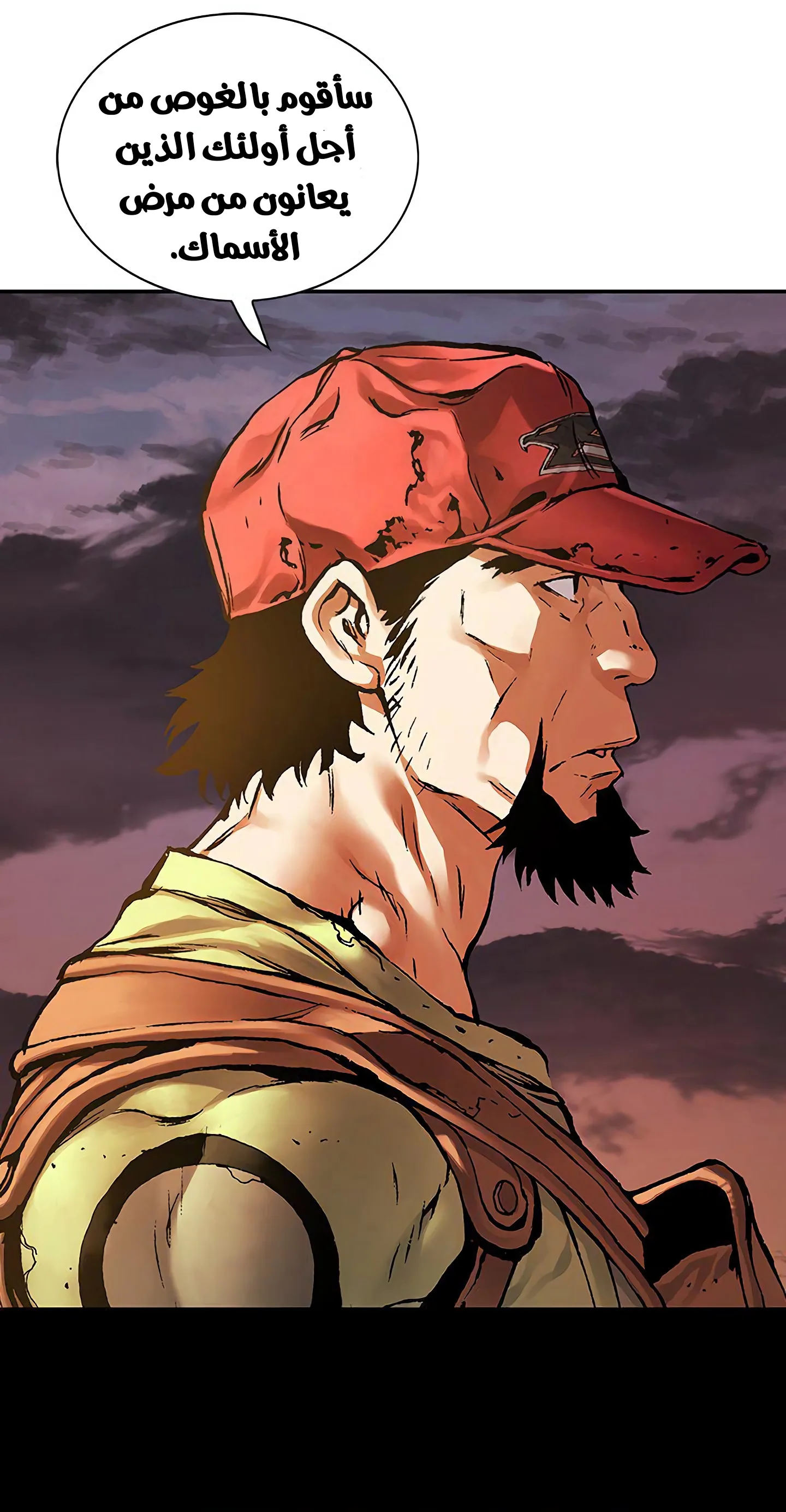 Read Leviathan AR Manga Online