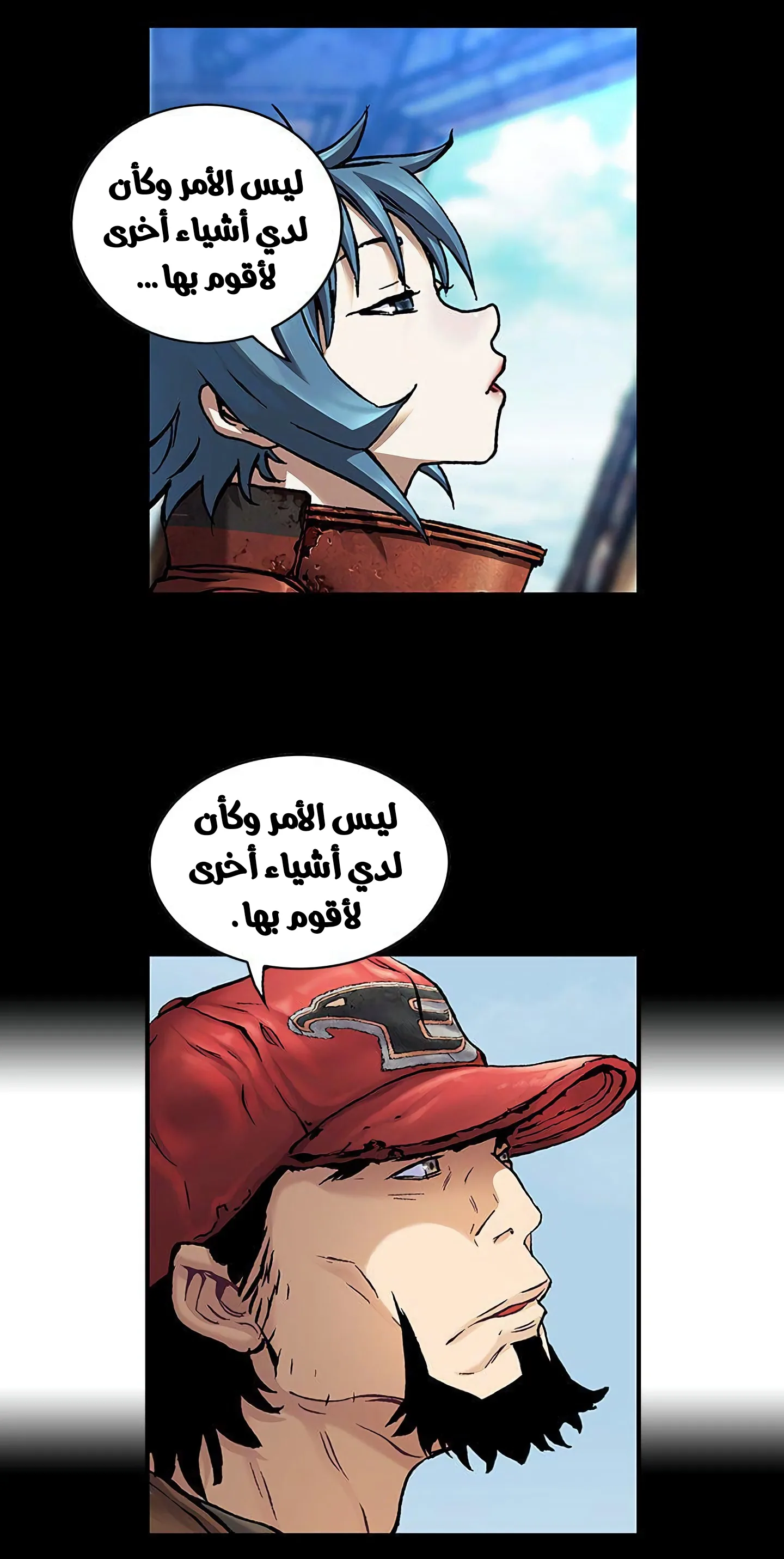 Read Leviathan AR Manga Online
