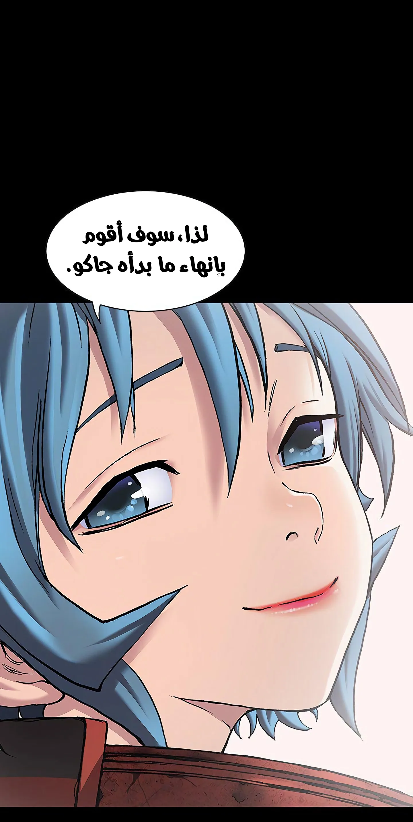 Read Leviathan AR Manga Online