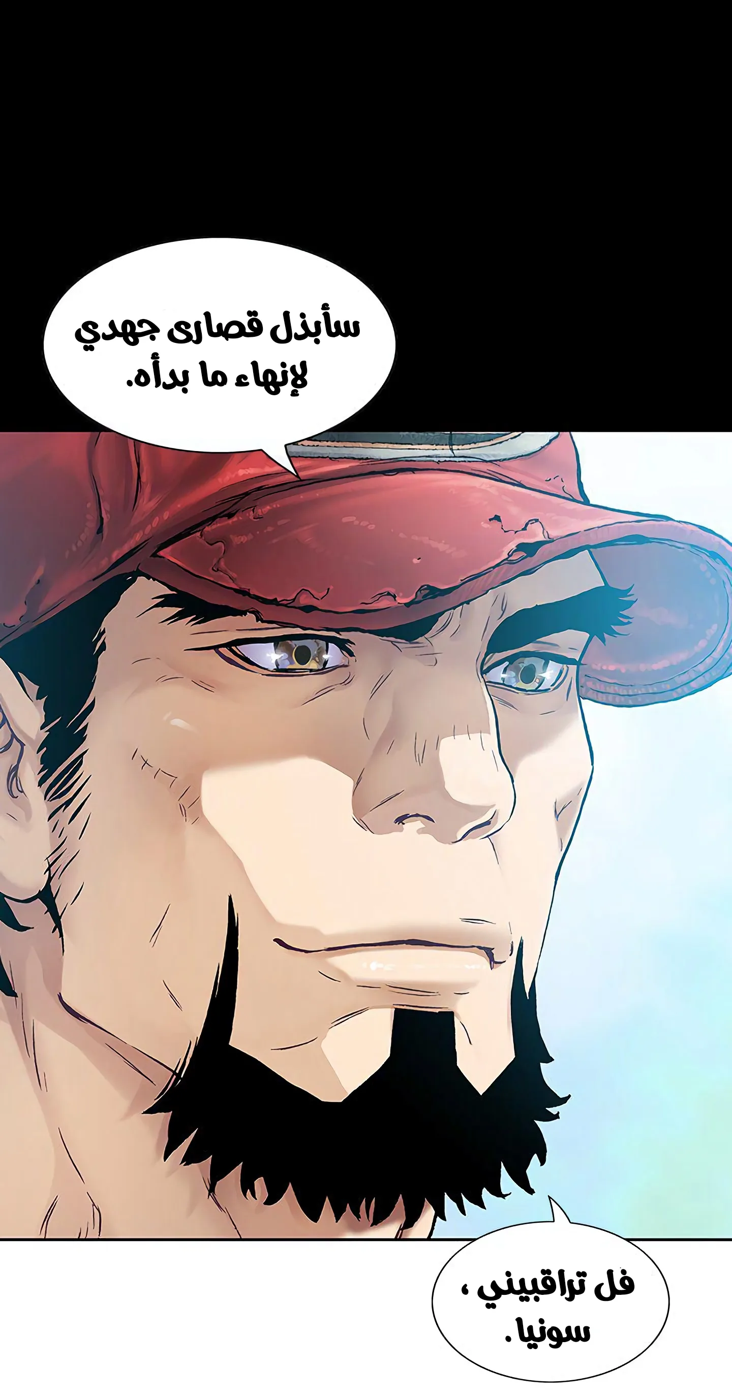 Read Leviathan AR Manga Online