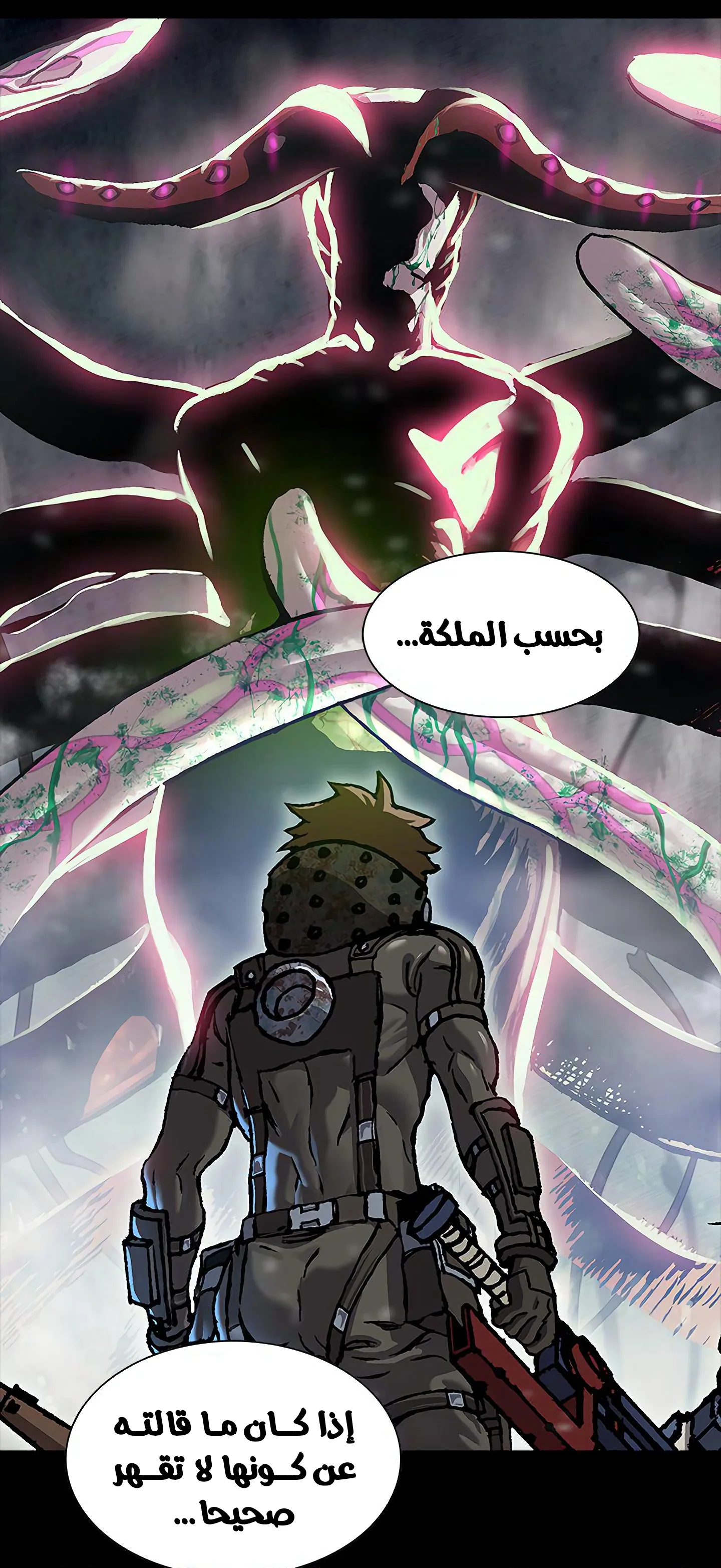 Read Leviathan AR Manga Online