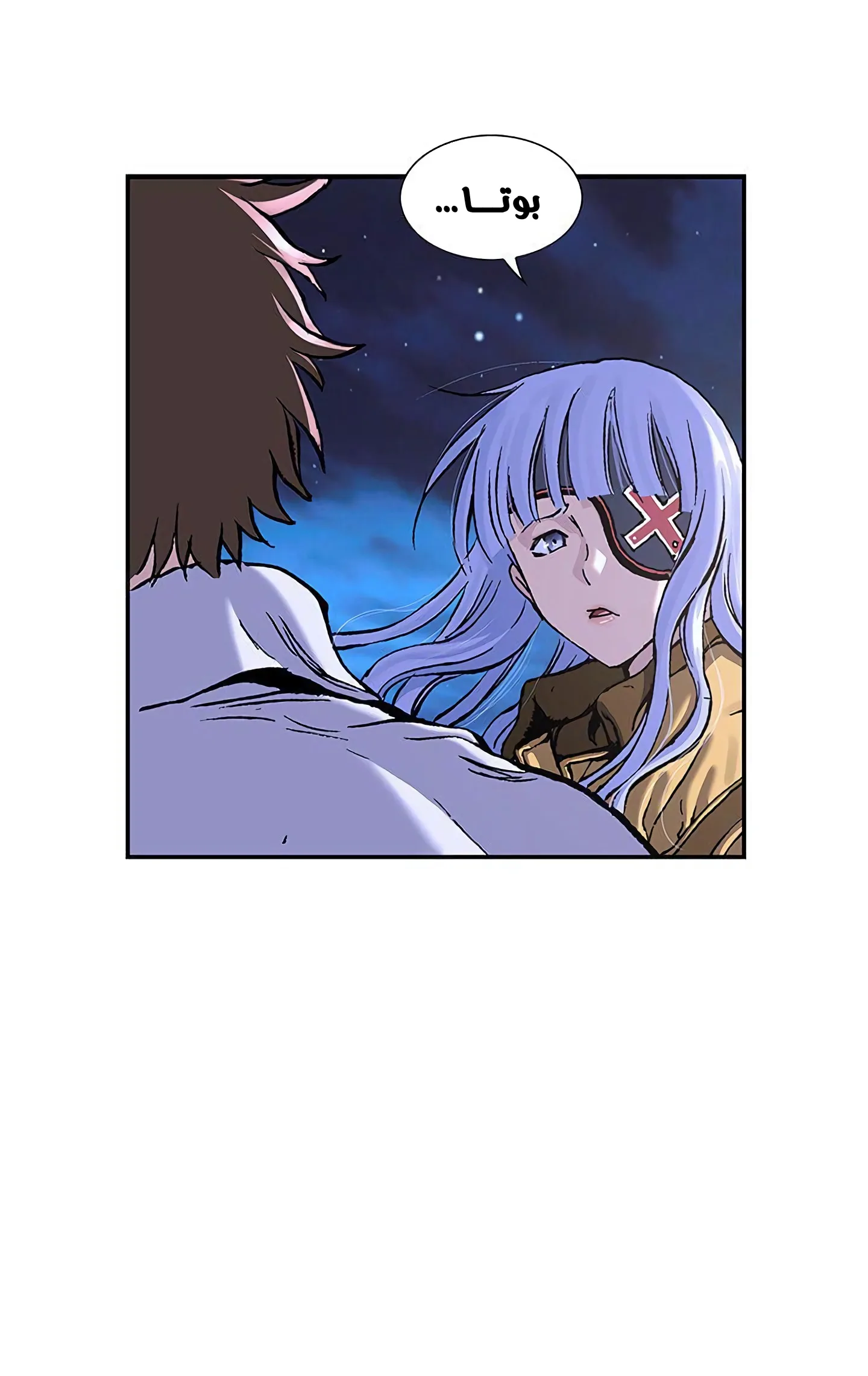Read Leviathan AR Manga Online