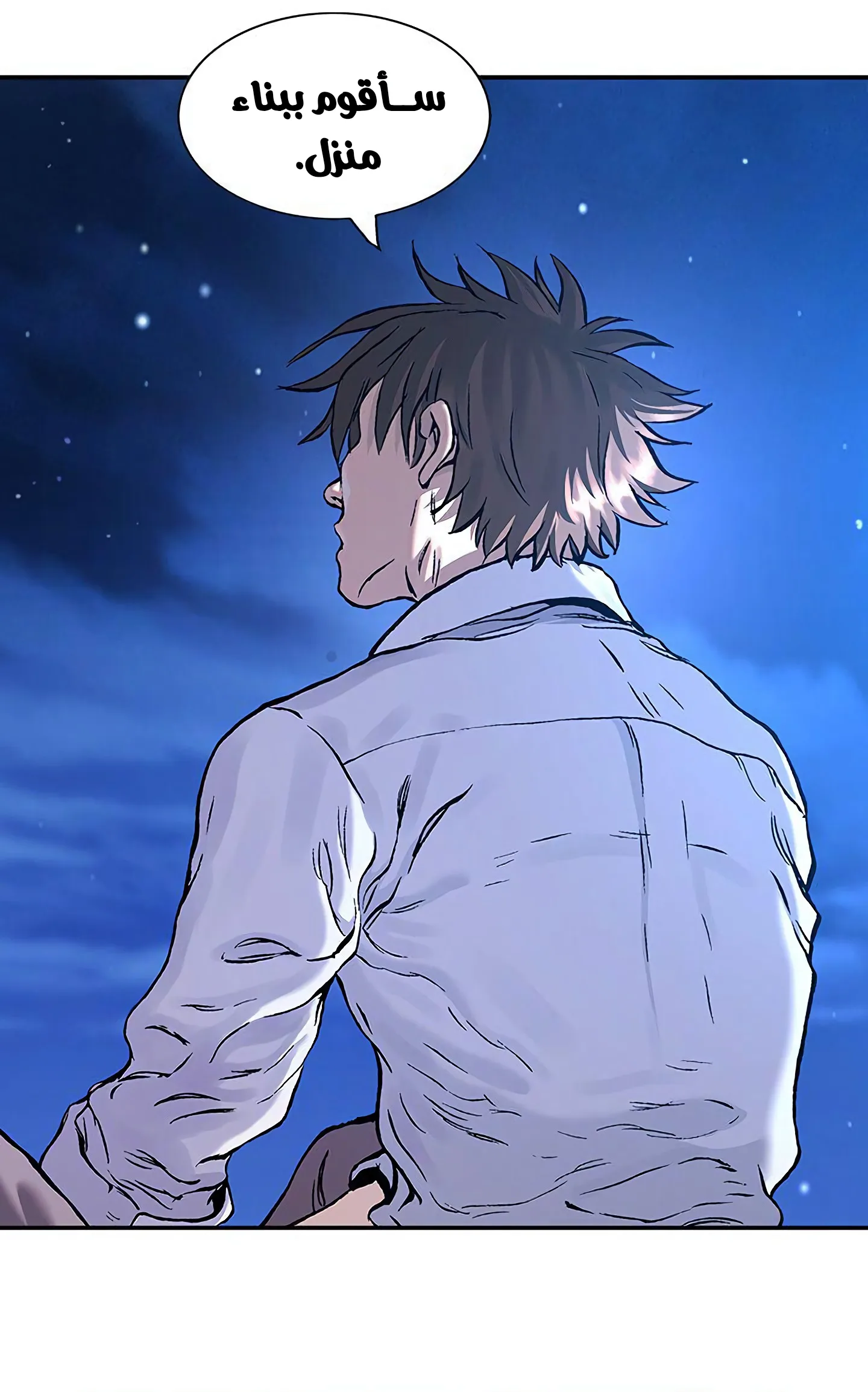 Read Leviathan AR Manga Online