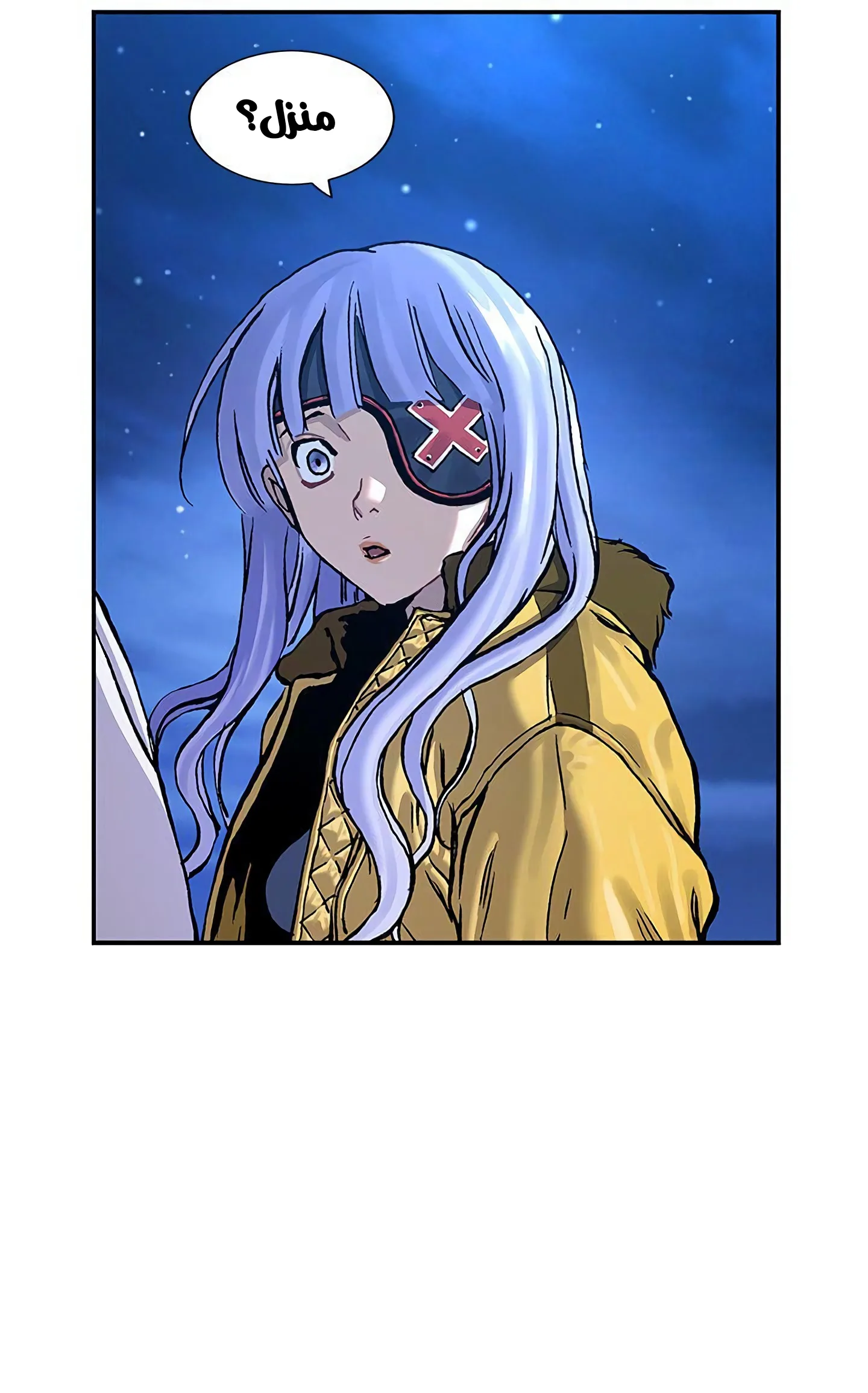 Read Leviathan AR Manga Online