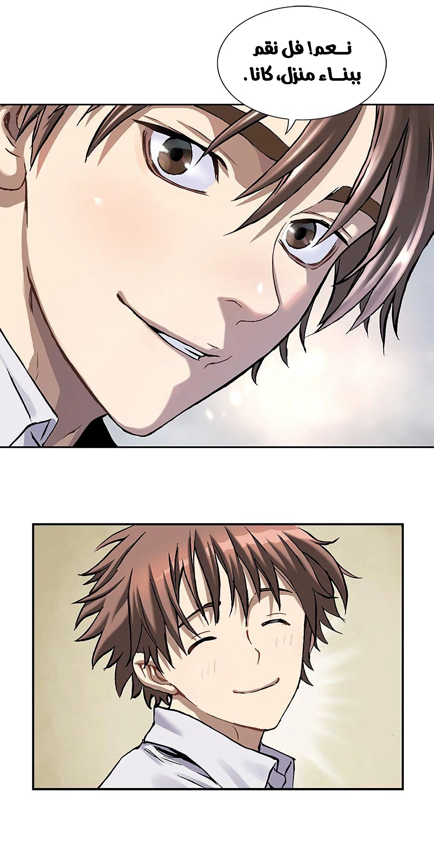 Read Leviathan AR Manga Online