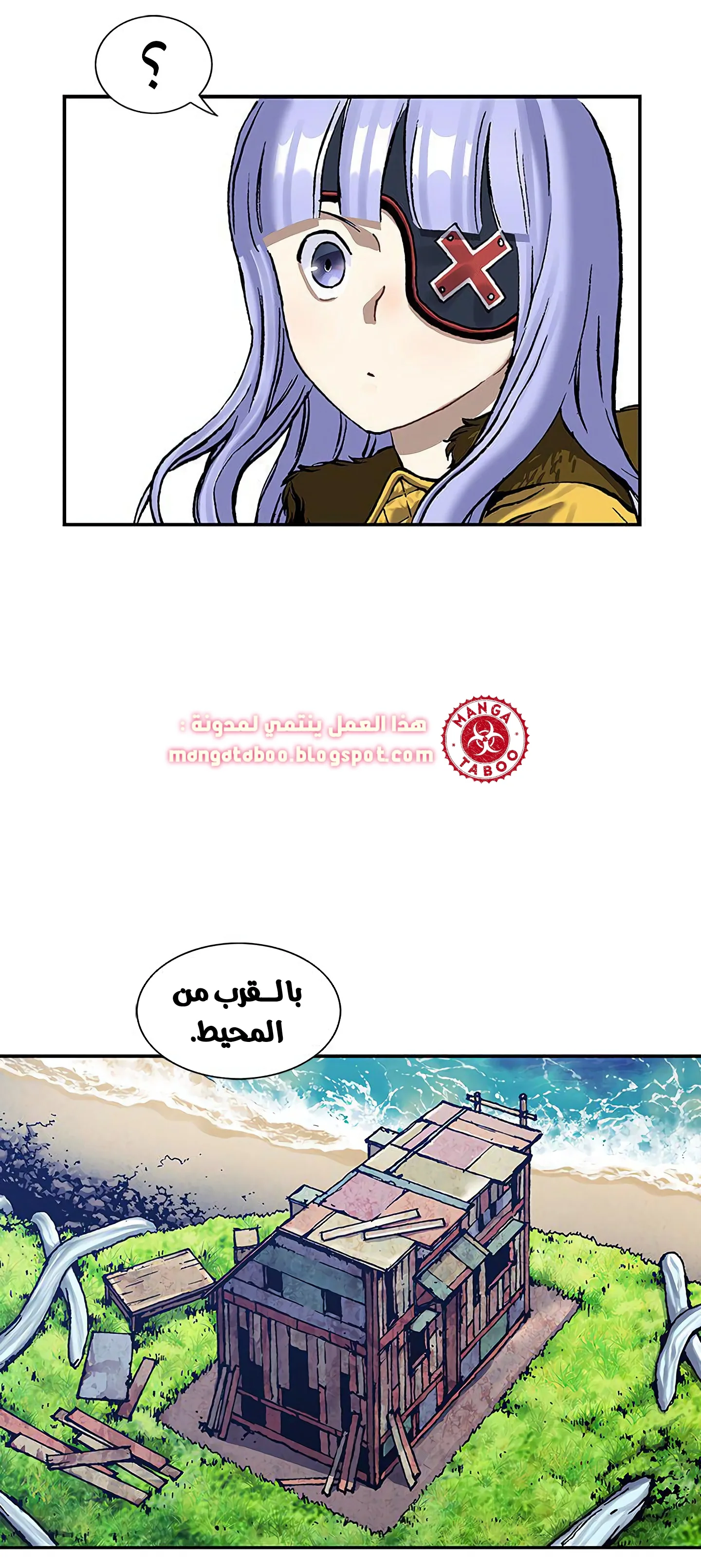 Read Leviathan AR Manga Online