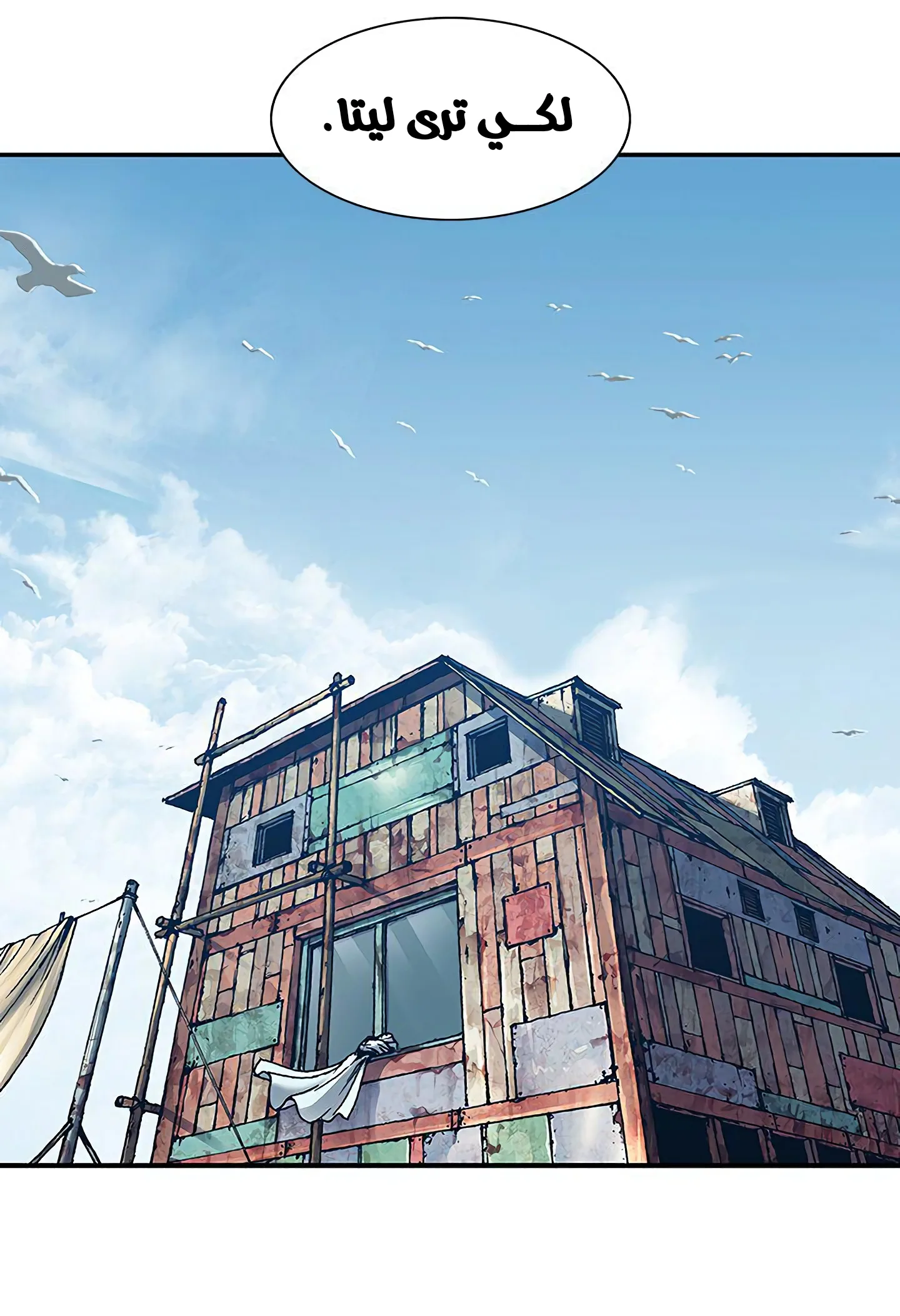 Read Leviathan AR Manga Online