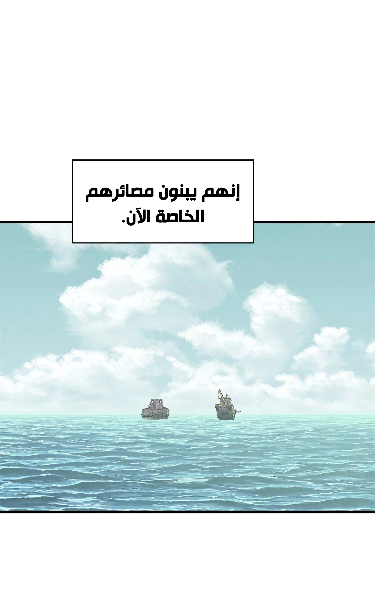 Read Leviathan AR Manga Online
