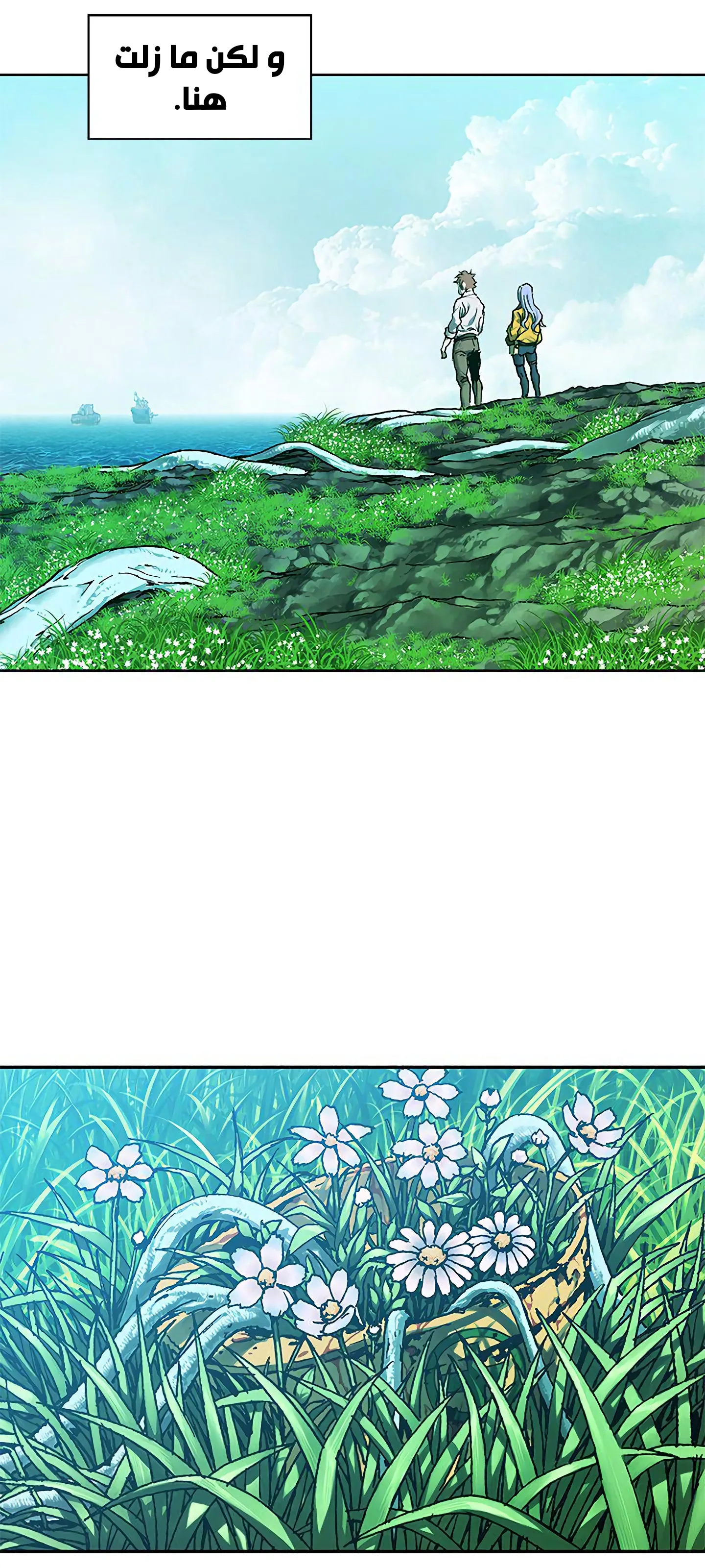 Read Leviathan AR Manga Online