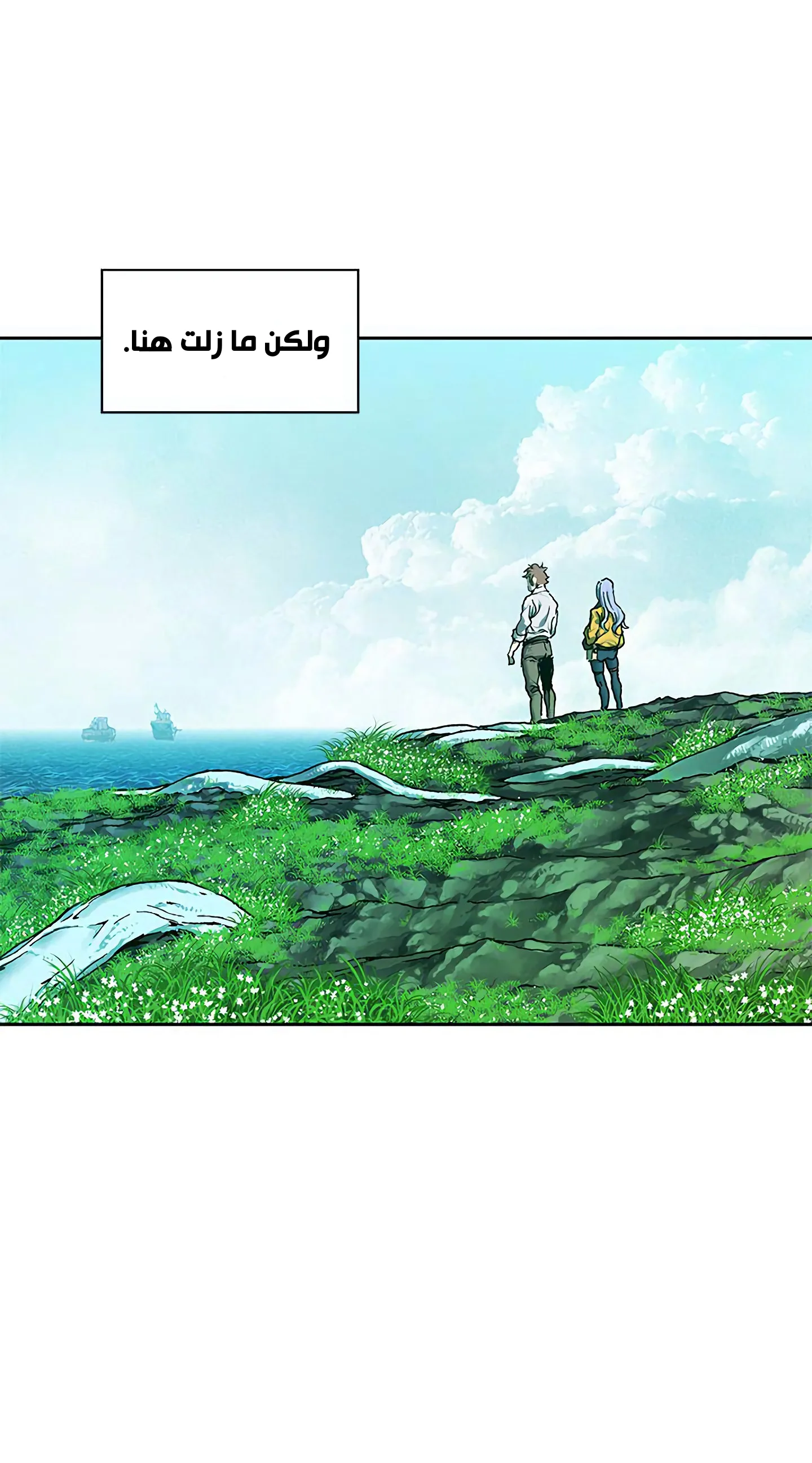 Read Leviathan AR Manga Online