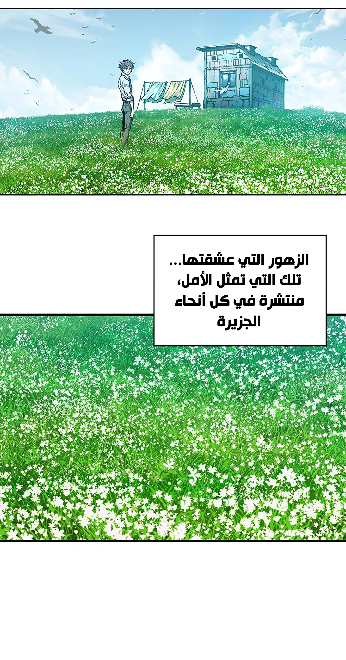 Read Leviathan AR Manga Online