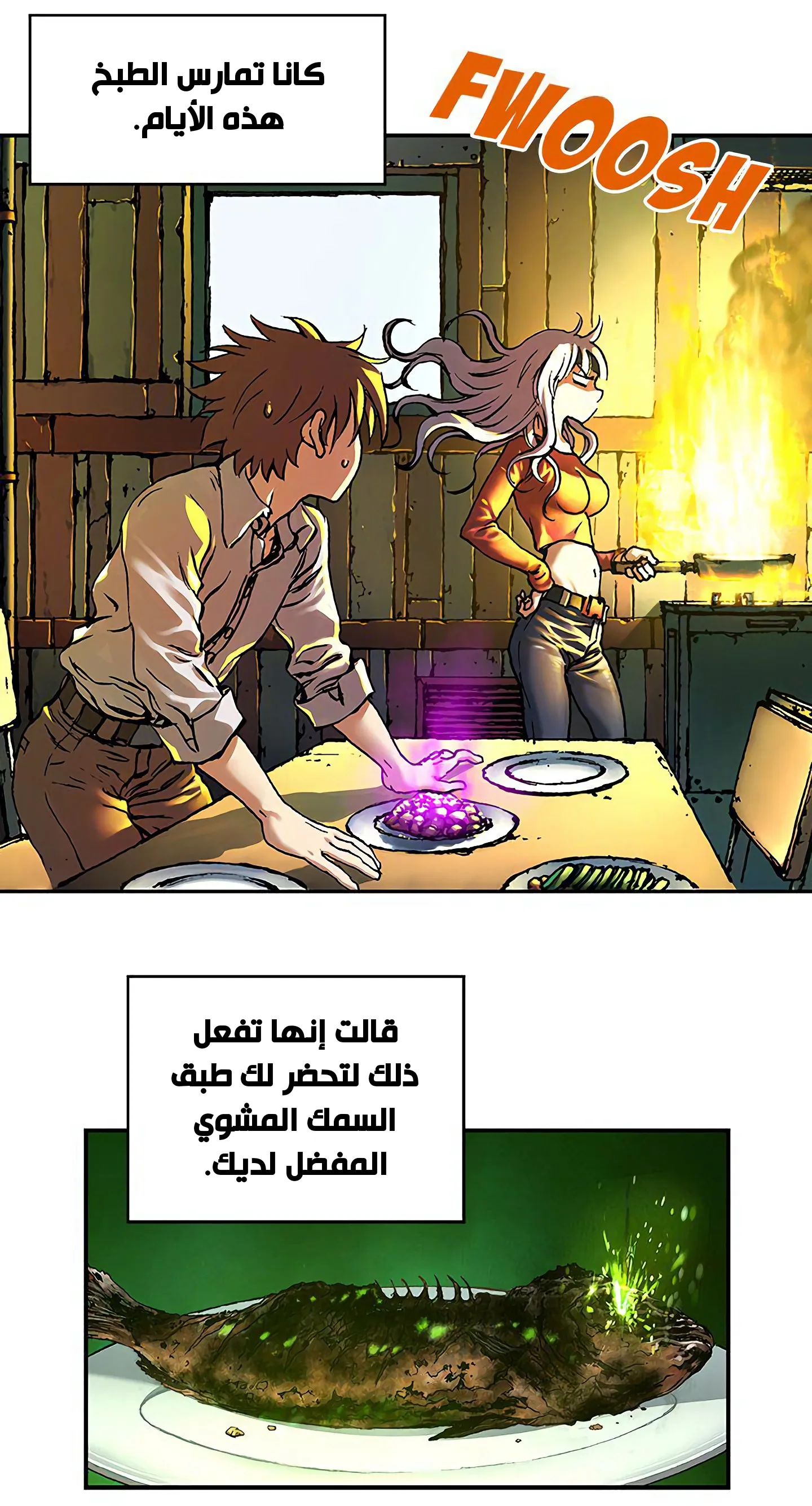 Read Leviathan AR Manga Online