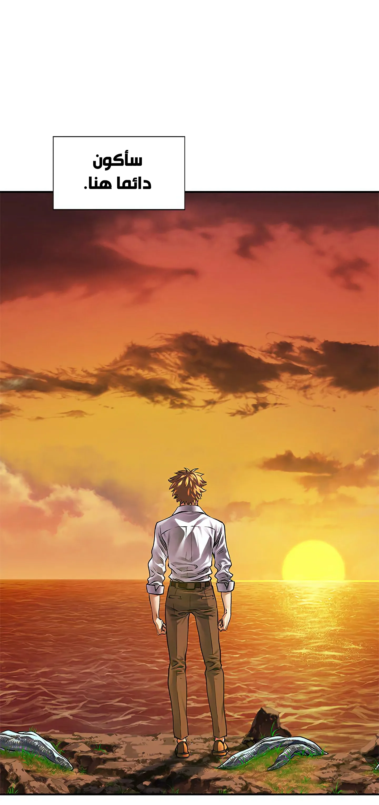 Read Leviathan AR Manga Online