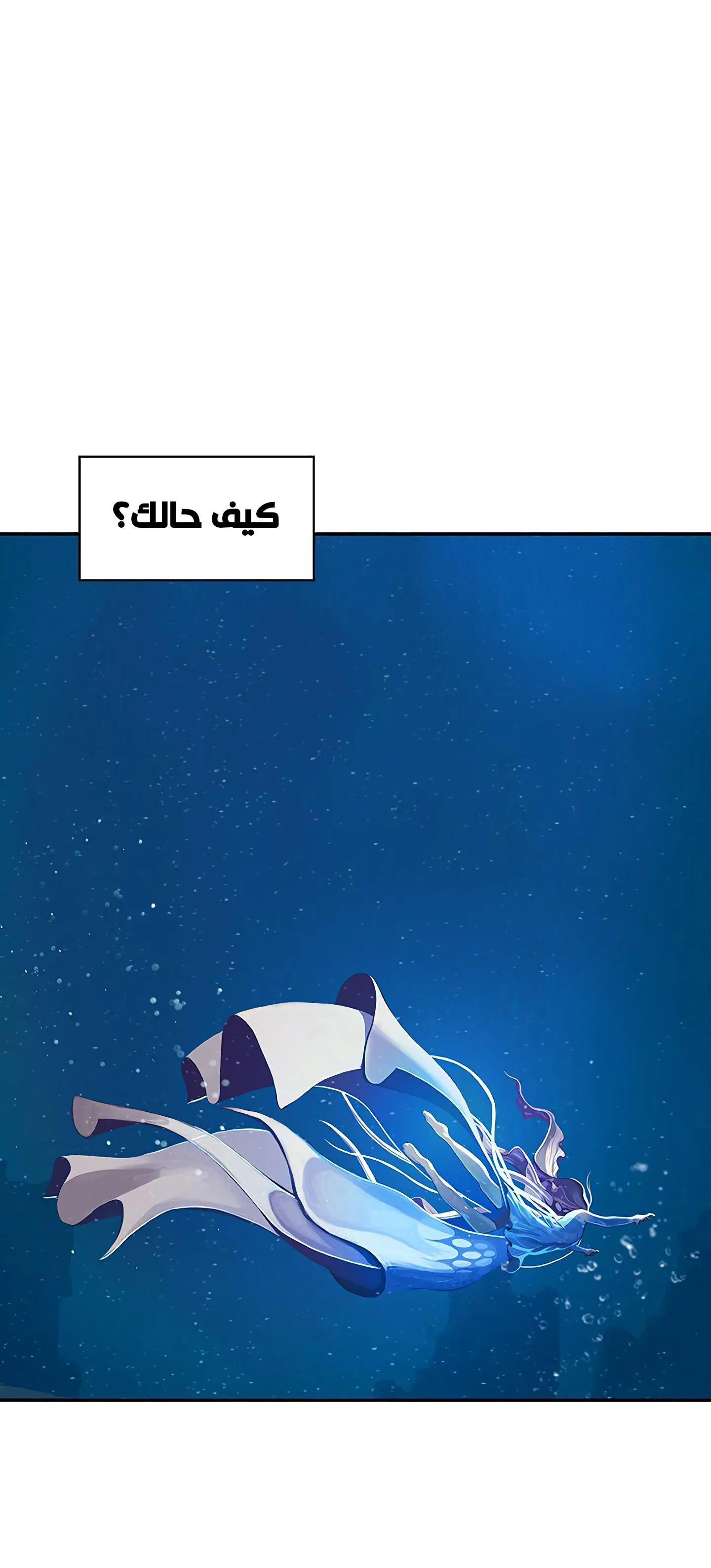 Read Leviathan AR Manga Online