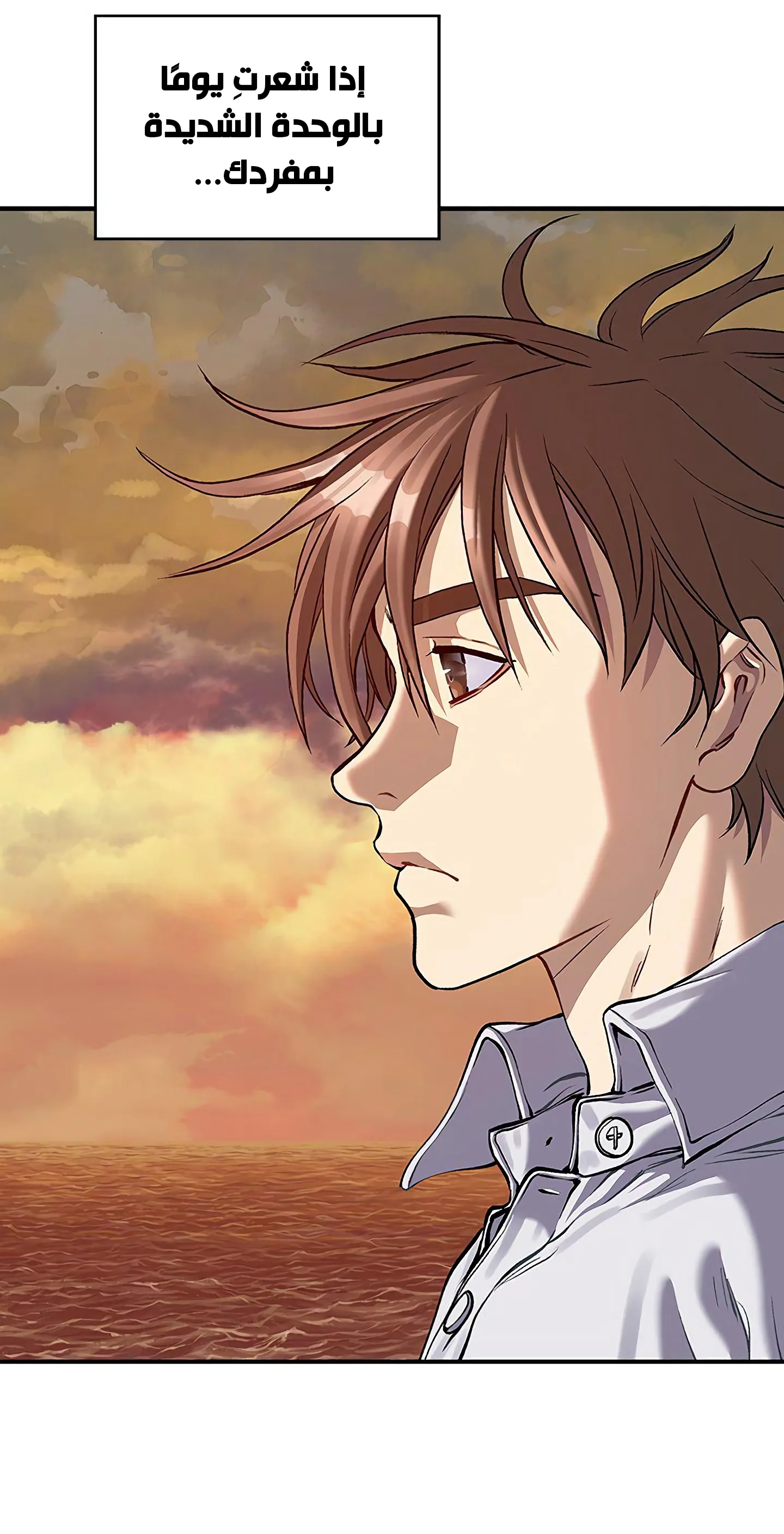 Read Leviathan AR Manga Online