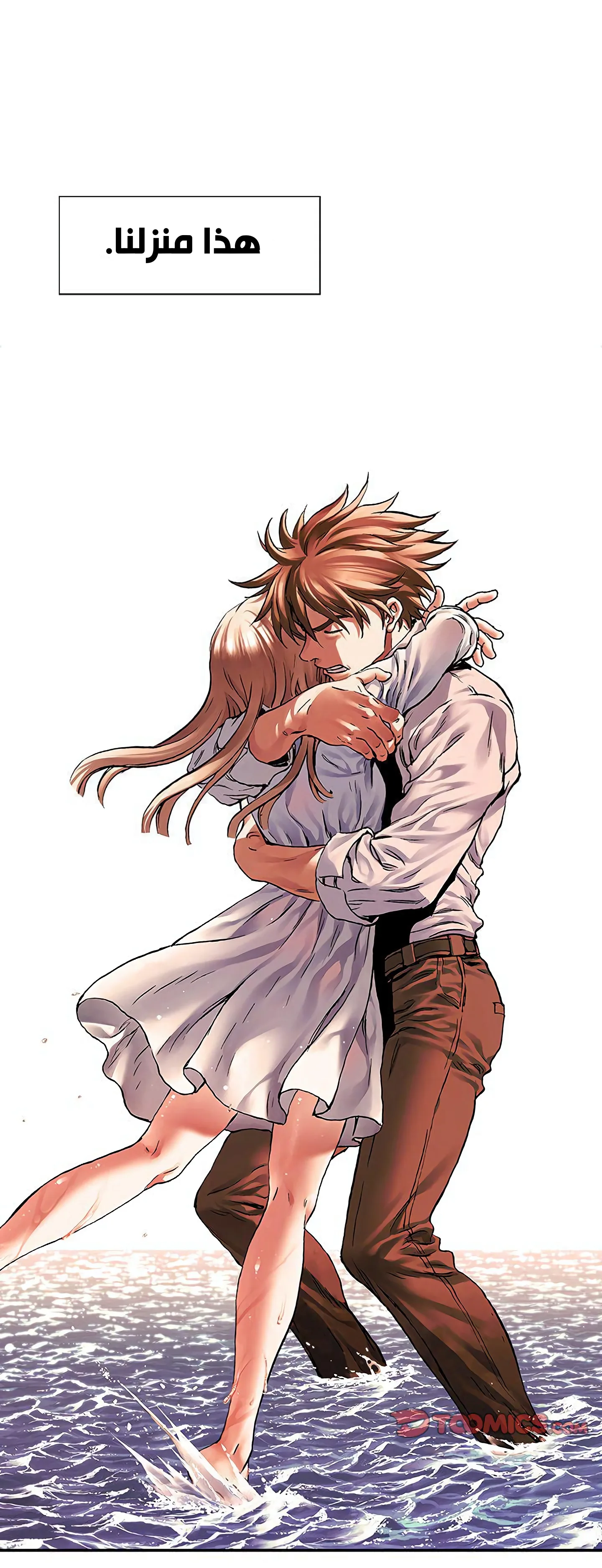 Read Leviathan AR Manga Online