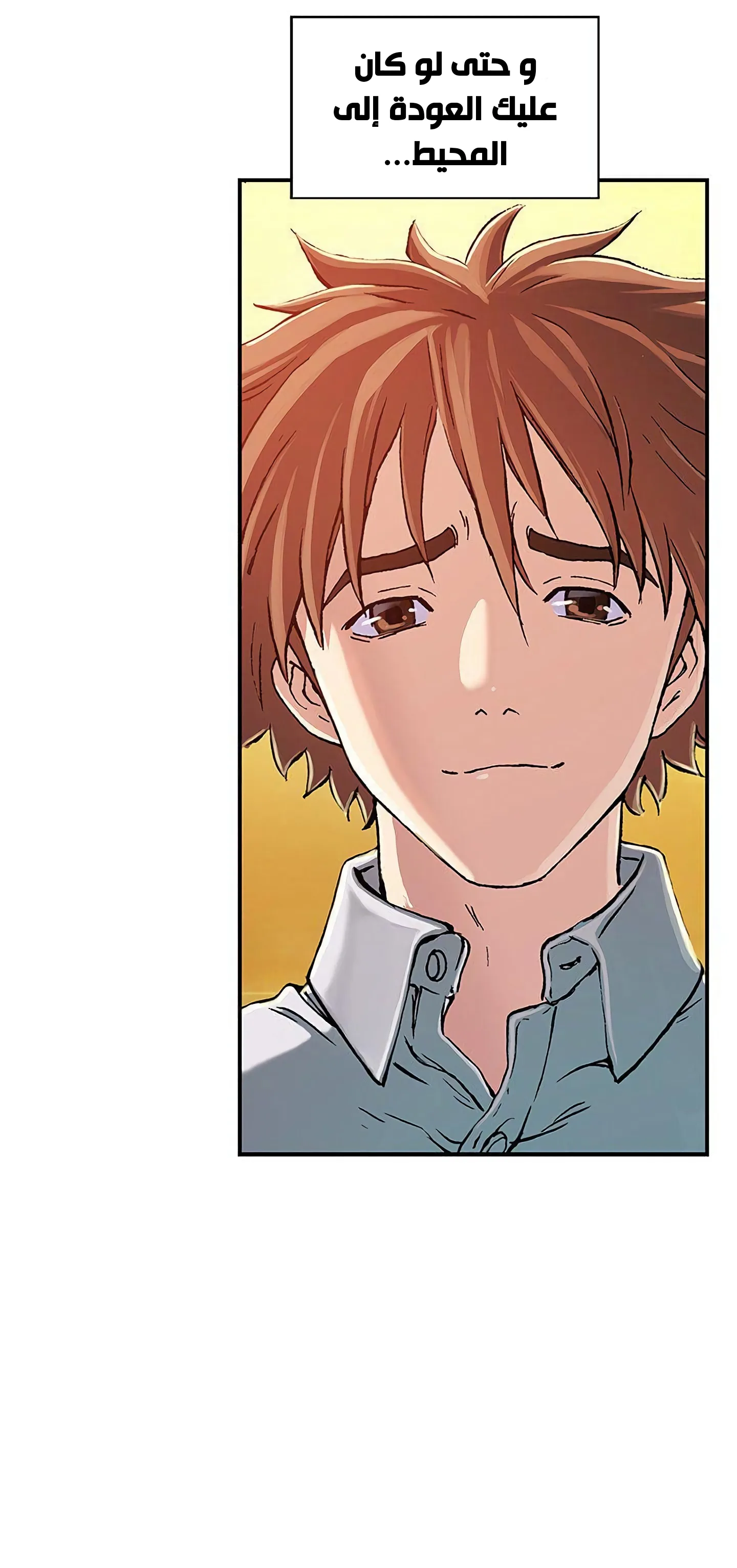 Read Leviathan AR Manga Online