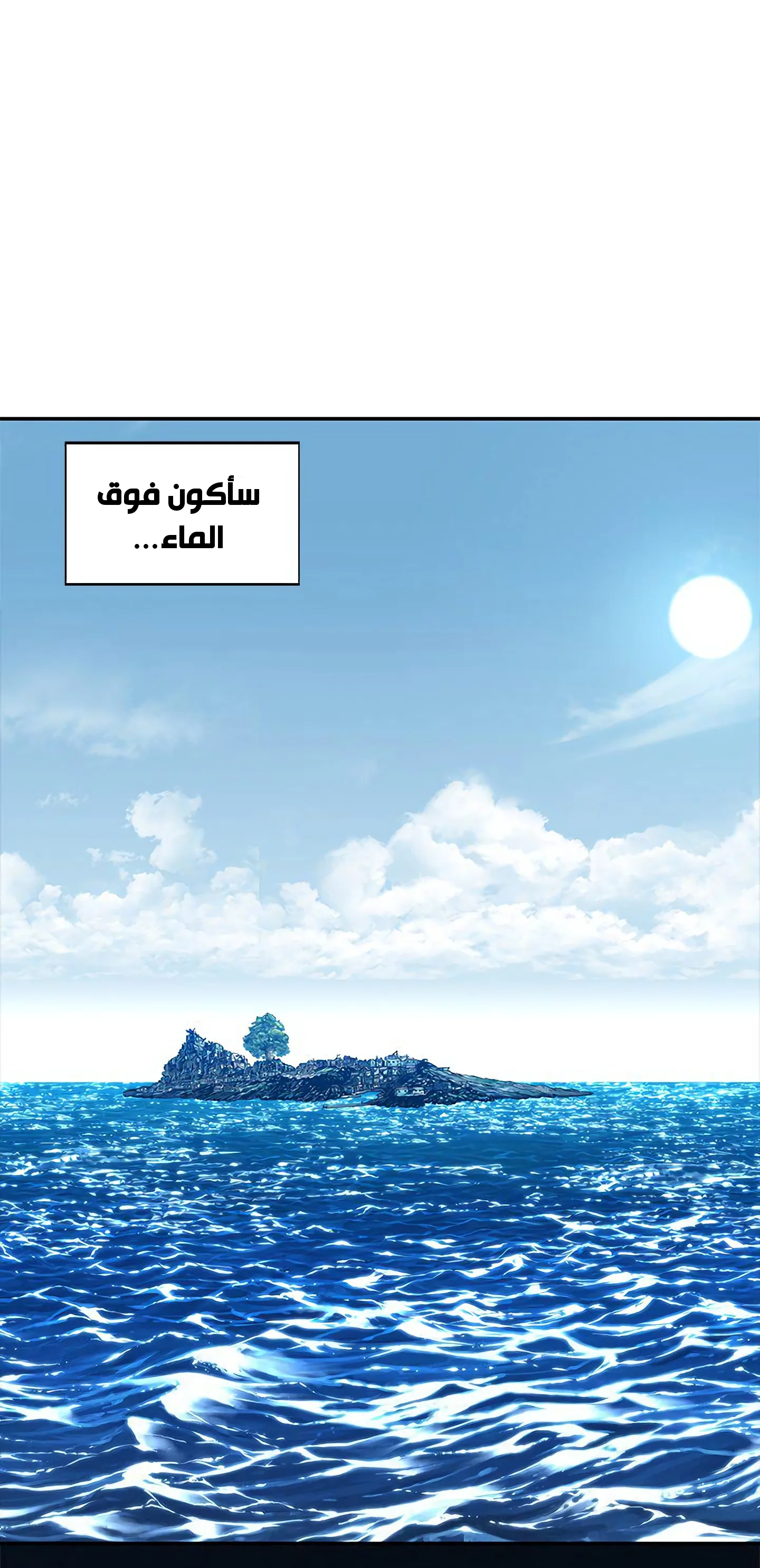 Read Leviathan AR Manga Online