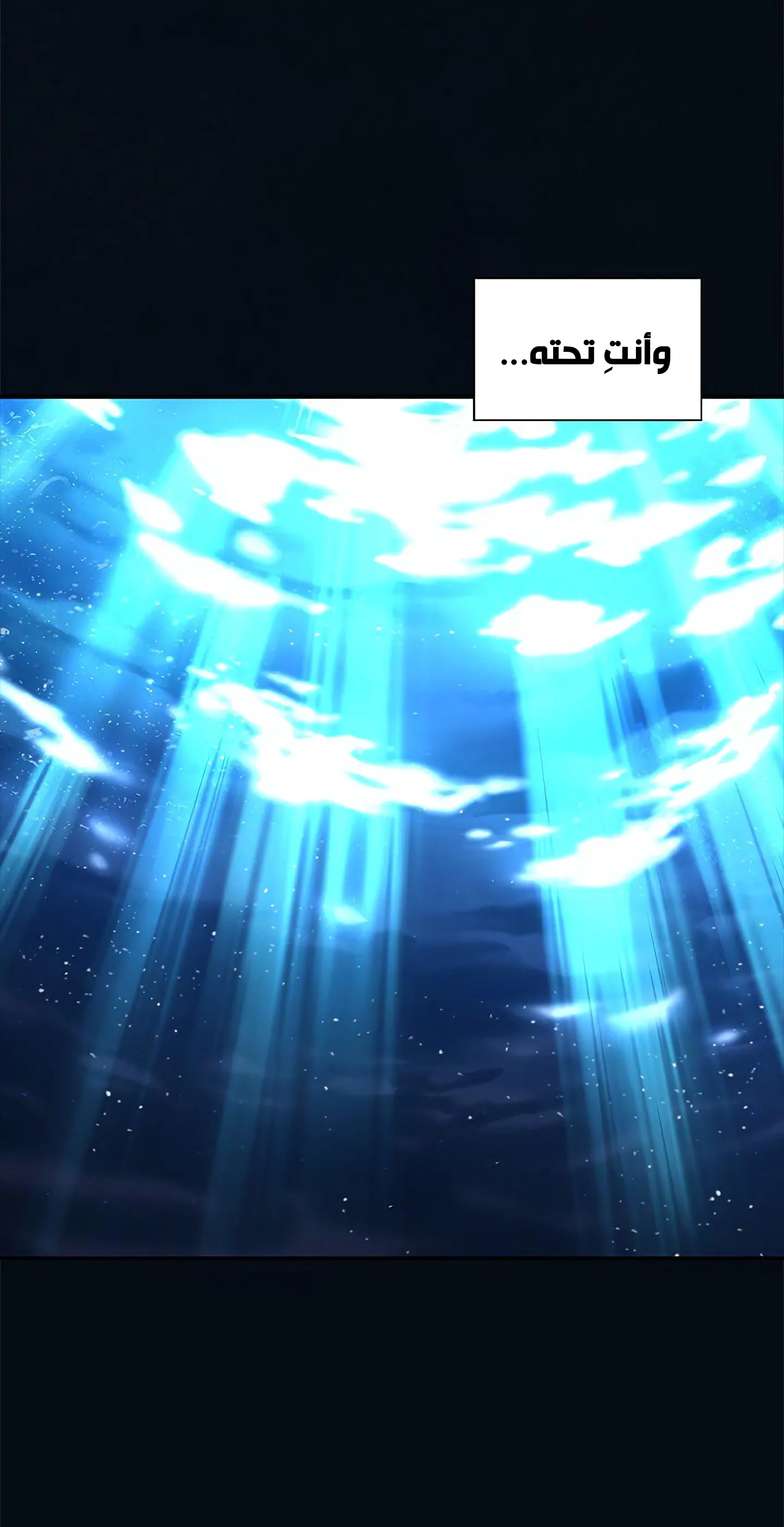 Read Leviathan AR Manga Online