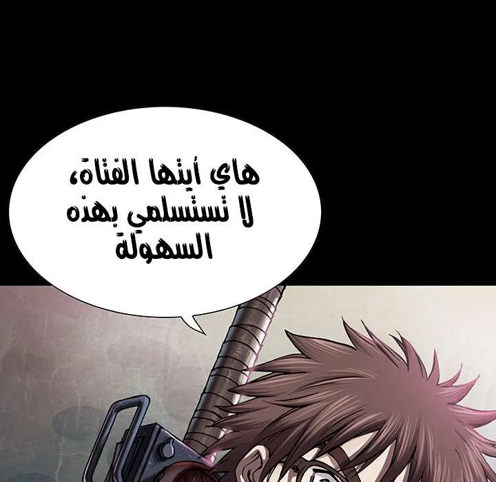 Read Leviathan AR Manga Online