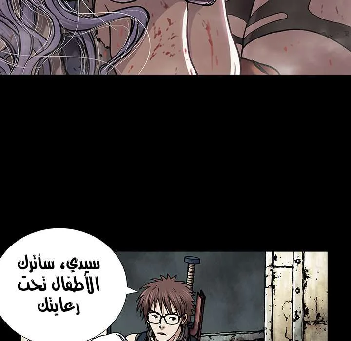 Read Leviathan AR Manga Online