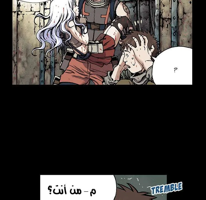 Read Leviathan AR Manga Online