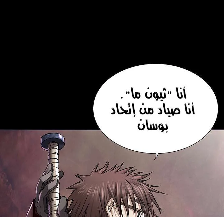 Read Leviathan AR Manga Online