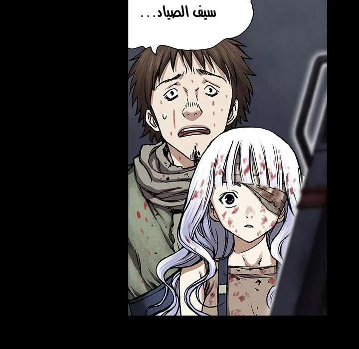 Read Leviathan AR Manga Online