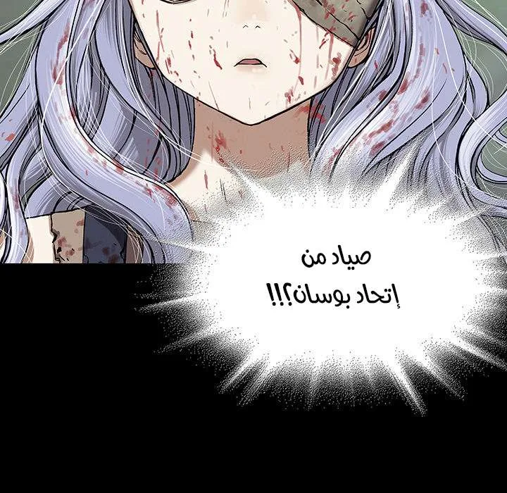 Read Leviathan AR Manga Online