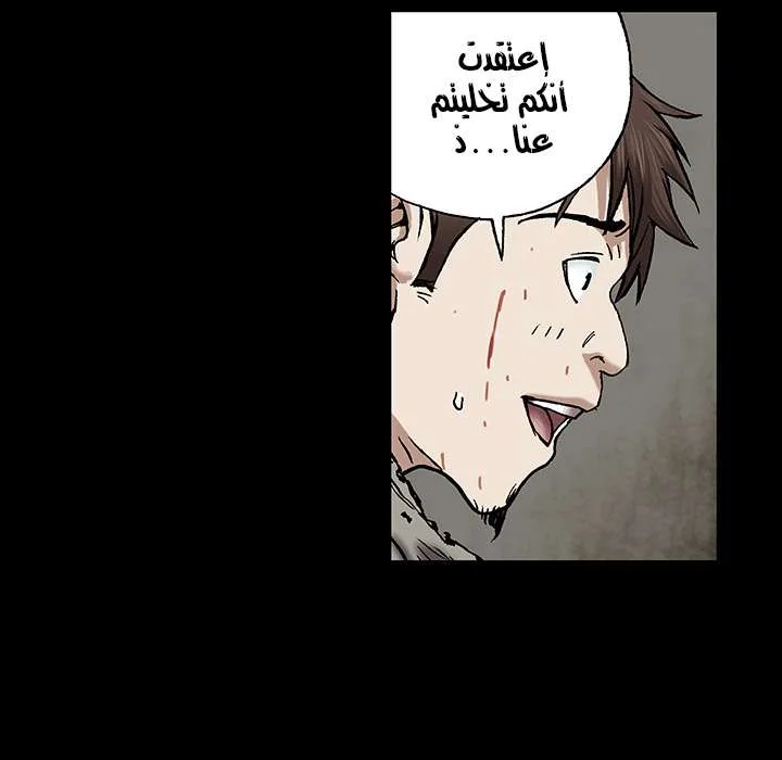Read Leviathan AR Manga Online