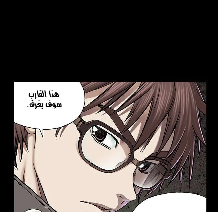 Read Leviathan AR Manga Online