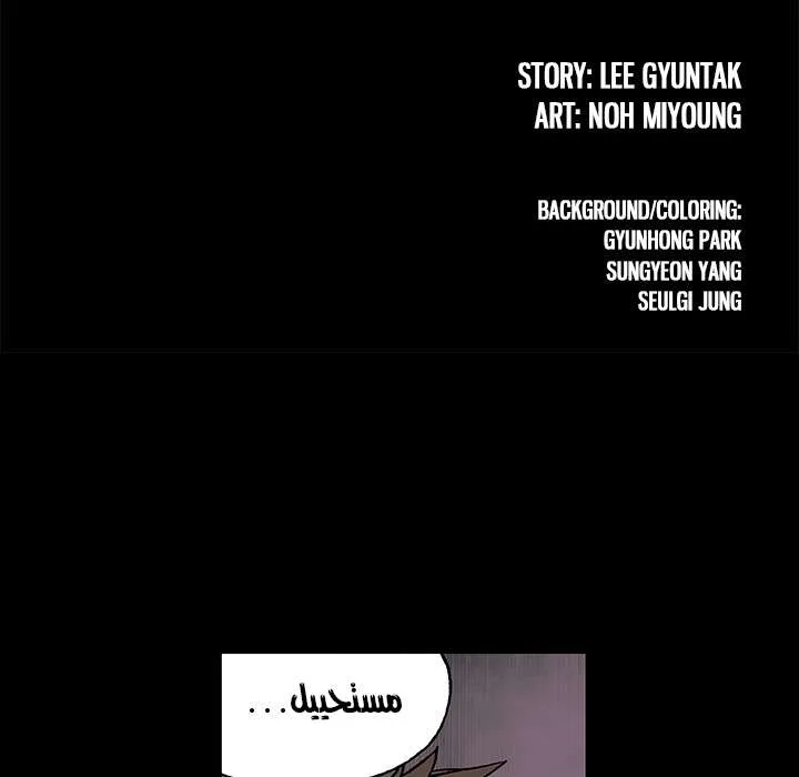 Read Leviathan AR Manga Online
