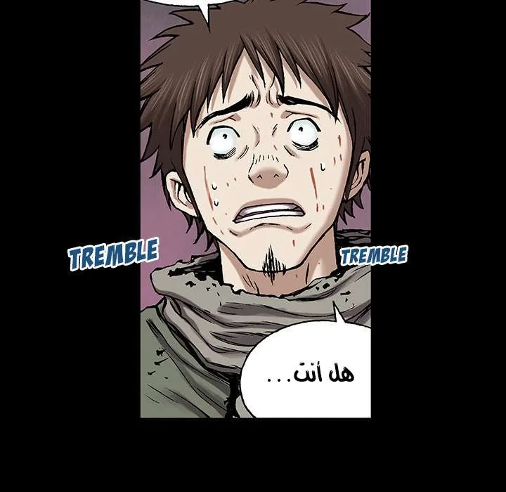 Read Leviathan AR Manga Online