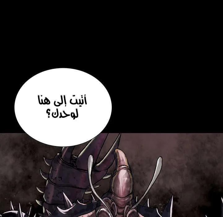 Read Leviathan AR Manga Online