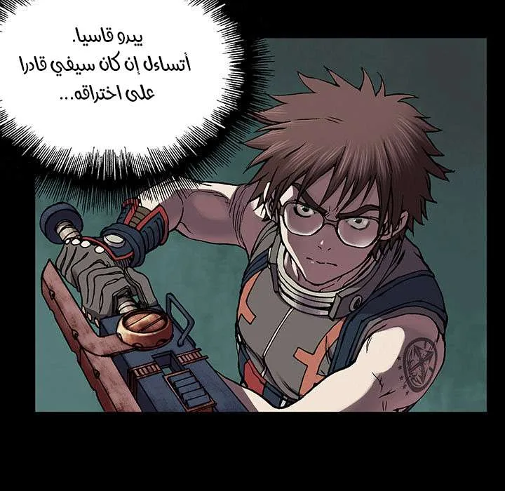 Read Leviathan AR Manga Online