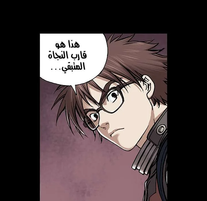 Read Leviathan AR Manga Online