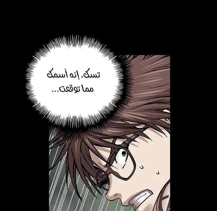 Read Leviathan AR Manga Online