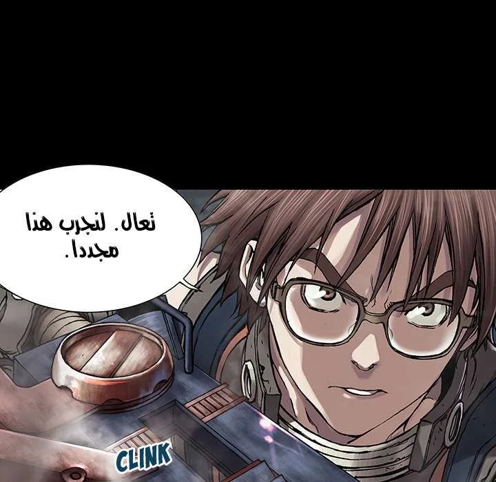 Read Leviathan AR Manga Online