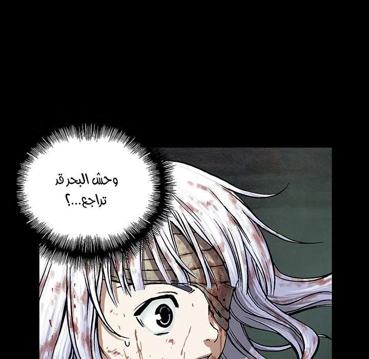 Read Leviathan AR Manga Online