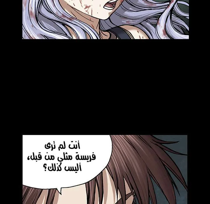 Read Leviathan AR Manga Online