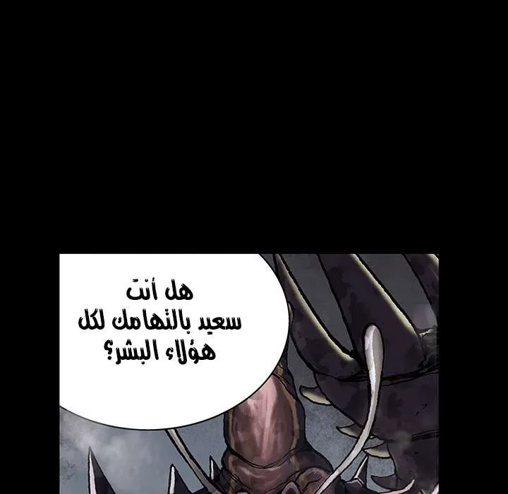 Read Leviathan AR Manga Online