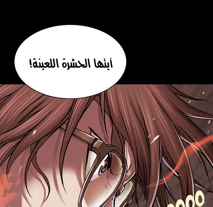 Read Leviathan AR Manga Online