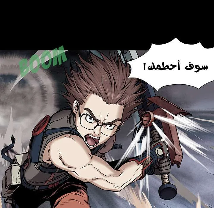 Read Leviathan AR Manga Online
