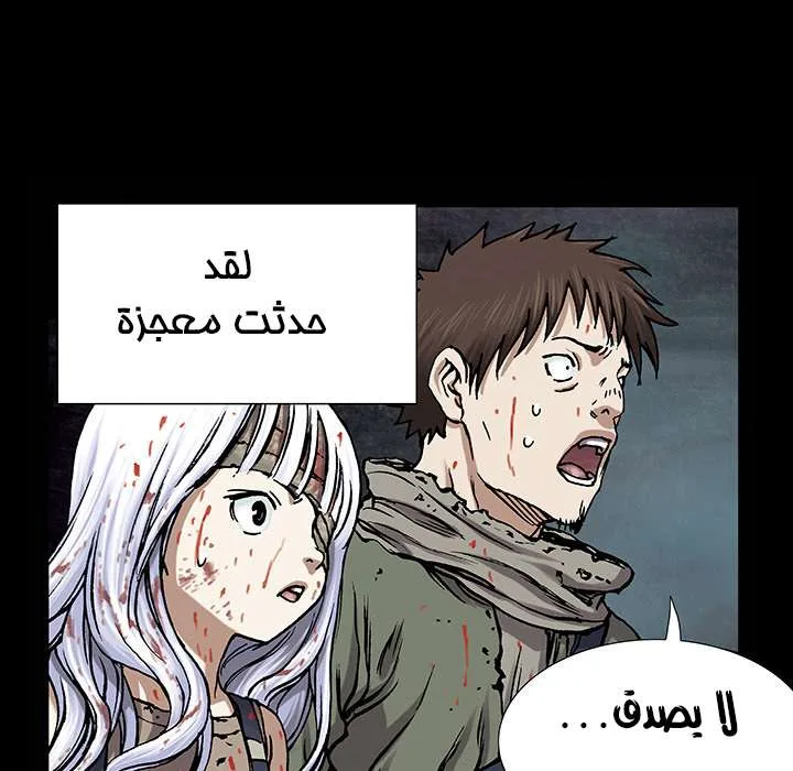 Read Leviathan AR Manga Online
