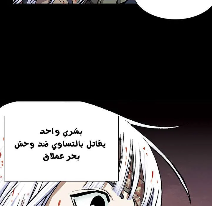 Read Leviathan AR Manga Online