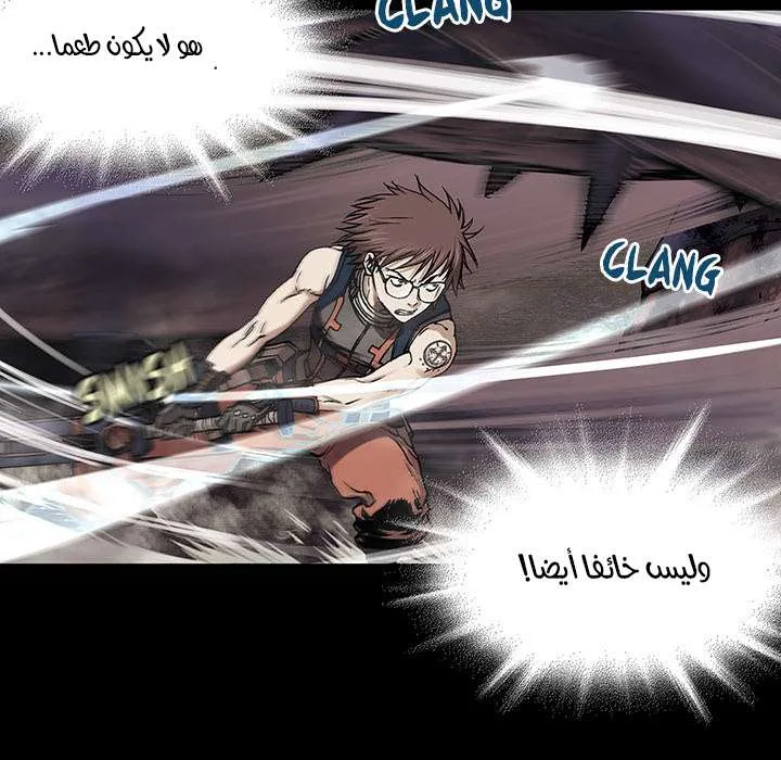 Read Leviathan AR Manga Online